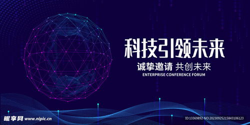 科技設(shè)計(jì)圖 創(chuàng)新與功能的可視化橋梁