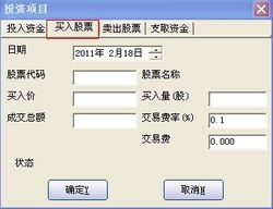 投資管理與投資咨詢 財(cái)富航程的雙引擎