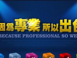 成都互聯網金融服務公司轉讓 催收、基金、資產與投資管理綜合業務