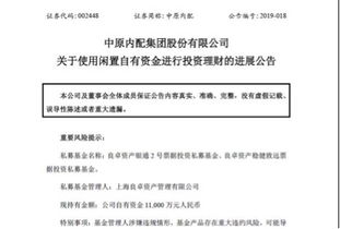 春雷乍響驚市場 良卓資管15億產品違約波及四家上市公司，投資者急追本金引發行業反思